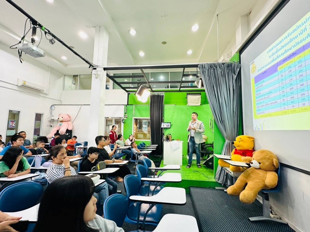 ประชุมผู้ปกครองแต่ละระดับชั้น